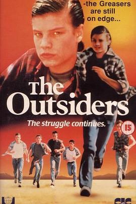 局外人 The Outsiders