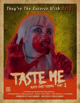 品尝我：死亡性服务3 Taste Me: Death-scort Service Part 3