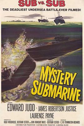神秘的潜艇 Mystery Submarine