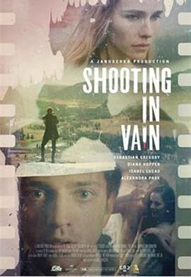文艺毒师 Shooting In Vain