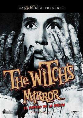 女巫的镜子 El espejo de la bruja