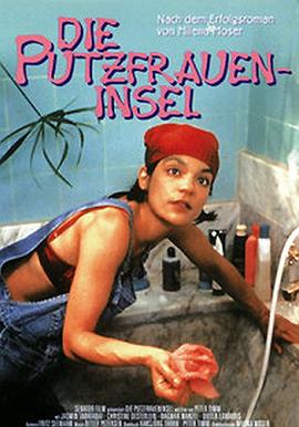 女佣斗法官 Die Putzfraueninsel