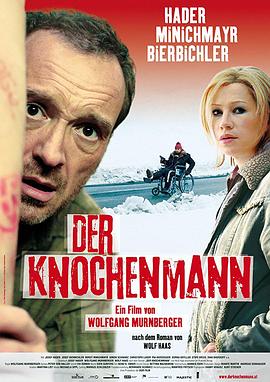 餐馆尸骨案 Der Knochenmann