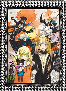 蜂蜜与四叶草 L特别篇 ハチミツとクローバー L話