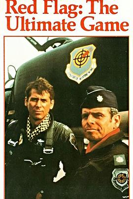模拟科幻大战 Red Flag: The Ultimate Game