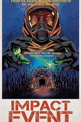 末日影响事件 Impact Event