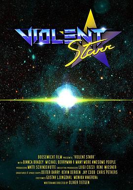 暴力星 Violent Starr