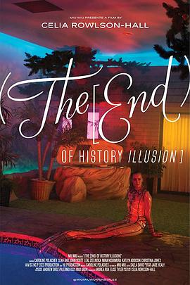 历史终结的幻象或历史幻象的终结 (The [end) of history illusion]