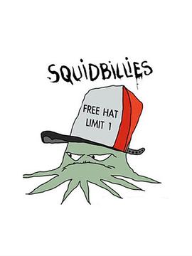 鱿鱼仔的乡土生活 第十一季 Squidbillies Season 11