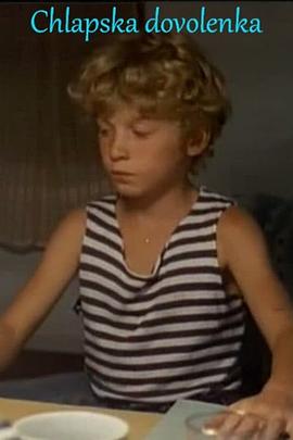 曼利假期 Chlapská dovolenka