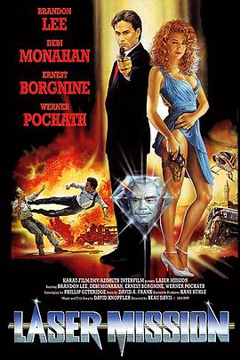 雷射任务 Laser Mission