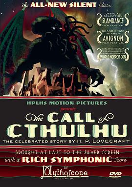 克苏鲁的呼唤 The Call of Cthulhu