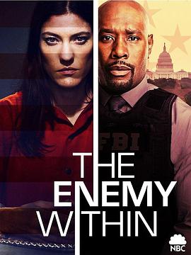 与敌共谋 The Enemy Within
