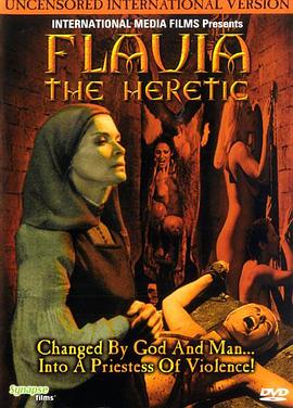 法拉维亚修女受难记 Flavia, la monaca musulmana