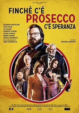 只要有希望 Finché c'è Prosecco c'è speranza