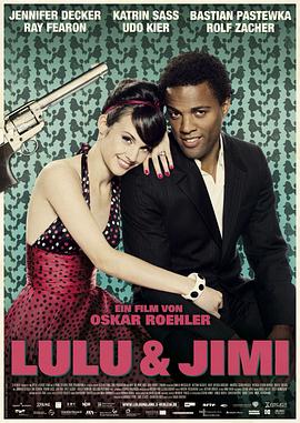 露露和吉米 Lulu und Jimi