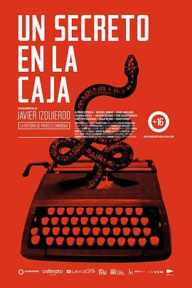 盒子里的秘密 Un Secreto en la Caja