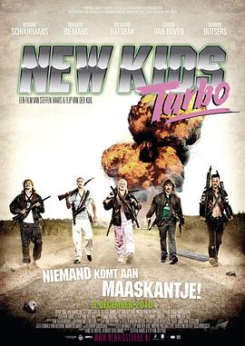 热血新仔 New Kids Turbo