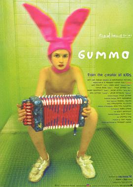 奇异小子 Gummo