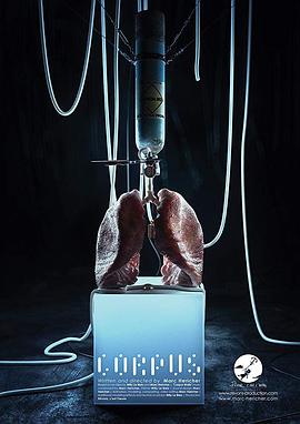 暗黑连锁反应 Corpus