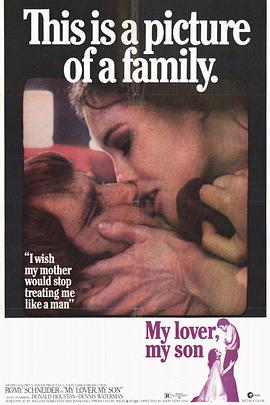 我的情人我的儿子 My Lover My Son