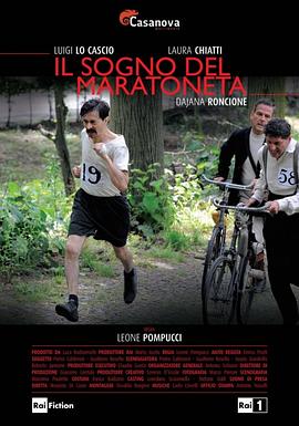 马拉松选手的梦想 Il sogno del maratoneta