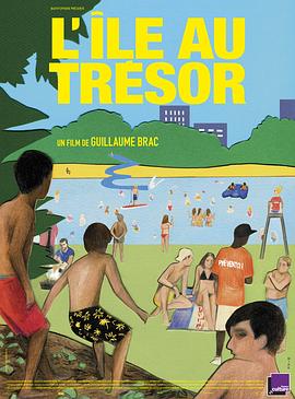 金银岛 L'Île au trésor
