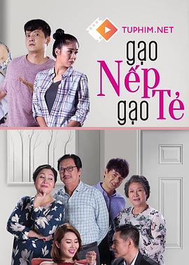 有儿有女 Gạo Nếp Gạo Tẻ