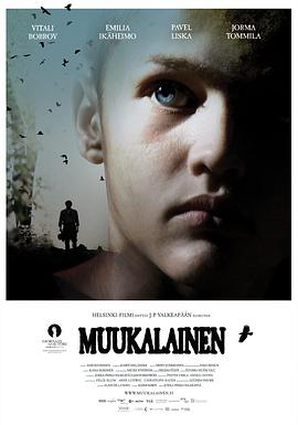 陌生人 Muukalainen
