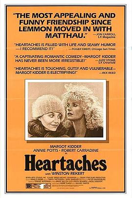心烦意乱 Heartaches
