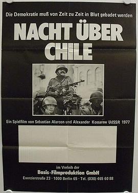 智利之夜 La Noche Sobre Chile