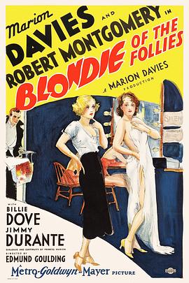 舞榭双妹 Blondie of the Follies