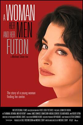 一个女人，她的男人们，她的被褥 A Woman, Her Men, and Her Futon