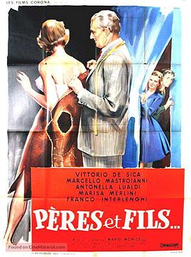 父与子 Padri e figli