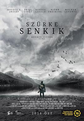 灰质 Szürke senkik