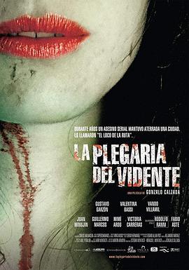 先知的祈祷 La plegaria del vidente