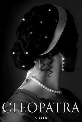 克丽奥佩特拉 Cleopatra