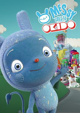 梅西去乐趣岛 Messy Goes to Okido