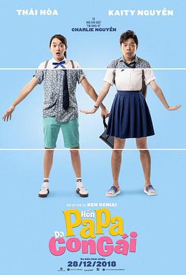 爸爸的灵魂，女儿的皮肤 Hồn papa, Da con gái