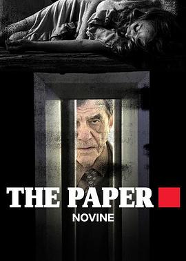 报业丑闻 第一季 Novine