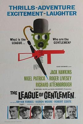 绅士联盟 The League of Gentlemen