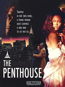 阁楼 The Penthouse