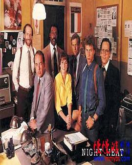 摩天楼奇案 Night Heat