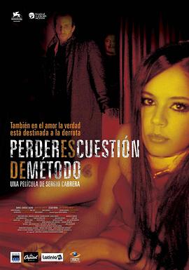 失败是方法问题 Perder Es Cuestión De Método