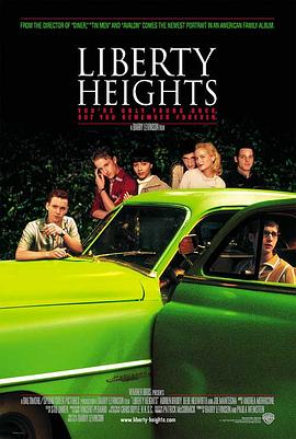 自由高地 Liberty Heights