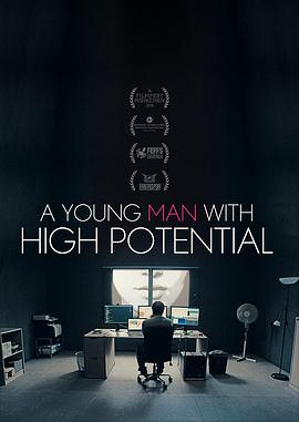 超潜能青年 A Young Man with High Potential