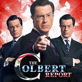扣扣熊报告 第八季 The Colbert Report Season 8