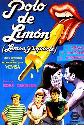 爱斯基摩人利蒙 Eskimo Limon