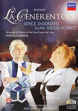 罗西尼《灰姑娘》 La Cenerentola