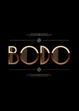 博多传 Bodo